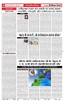 11_may_2026_republic_page-0004_2000