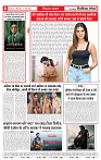 11_may_2026_republic_page-0008_2000