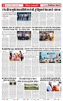 6_june_2026_republic_page-0002_2000
