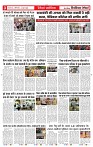 6_june_2026_republic_page-0003_2000