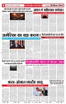 6_june_2026_republic_page-0006_2000