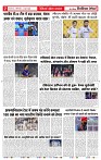 6_june_2026_republic_page-0007_2000