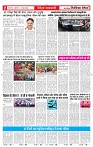 10_june_2026_republic_page-0002_2000