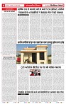10_june_2026_republic_page-0004_2000