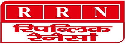 REPUBLIC RENAISSANCE